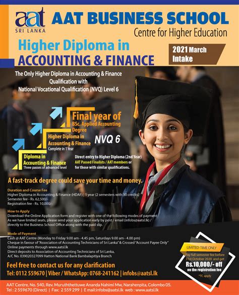 What is a Higher Diploma in Accounting?